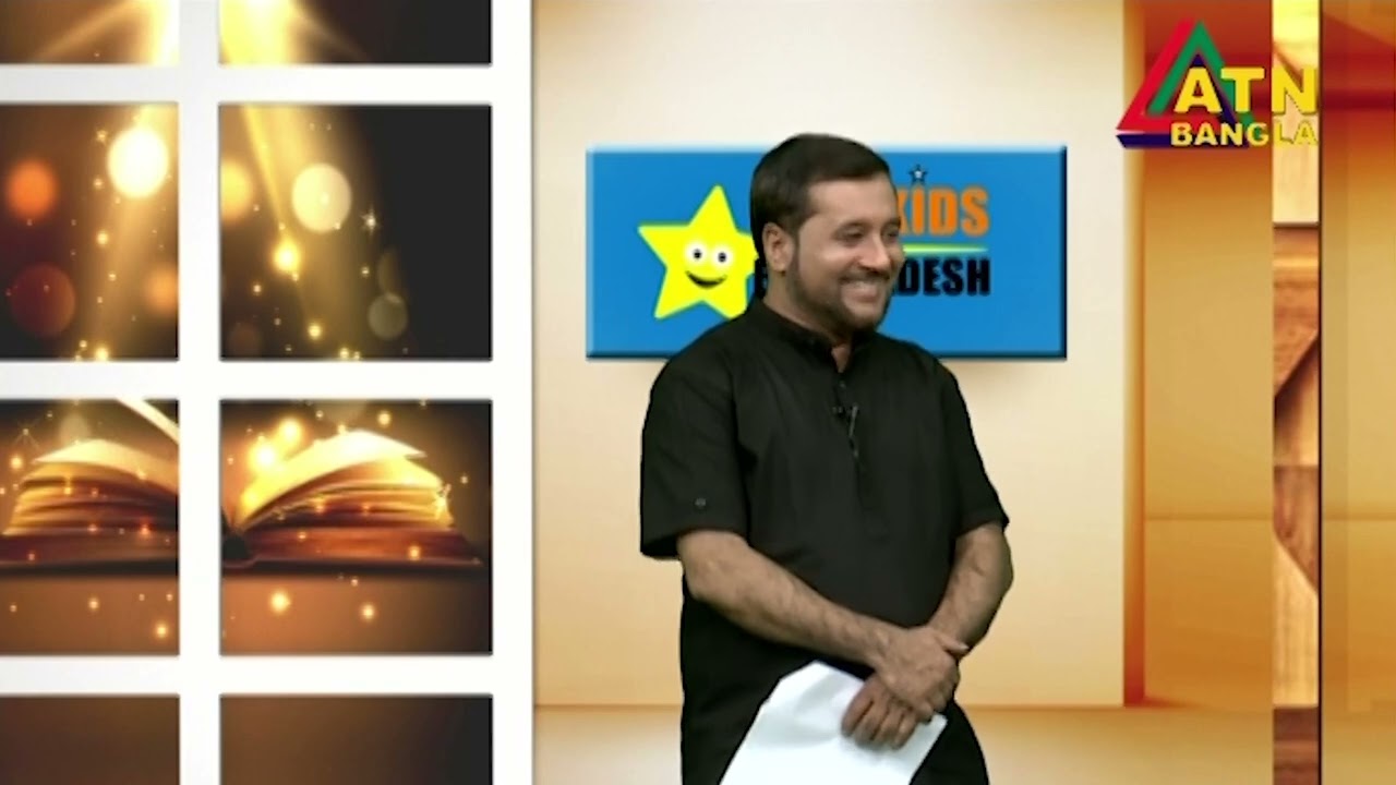 STAR KIDS BANGLADESH | Star Kids | TESOL KIDS CENTER