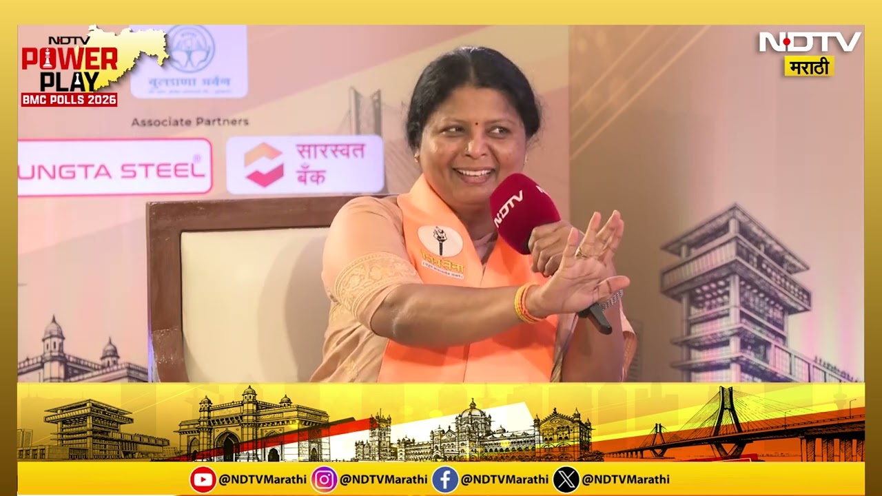 NDTV Power Play मध्ये Shiv Sena UBTच्या नेत्या Sushma Andhare यांची दिलखुलास मुलाखत | BMC Elections