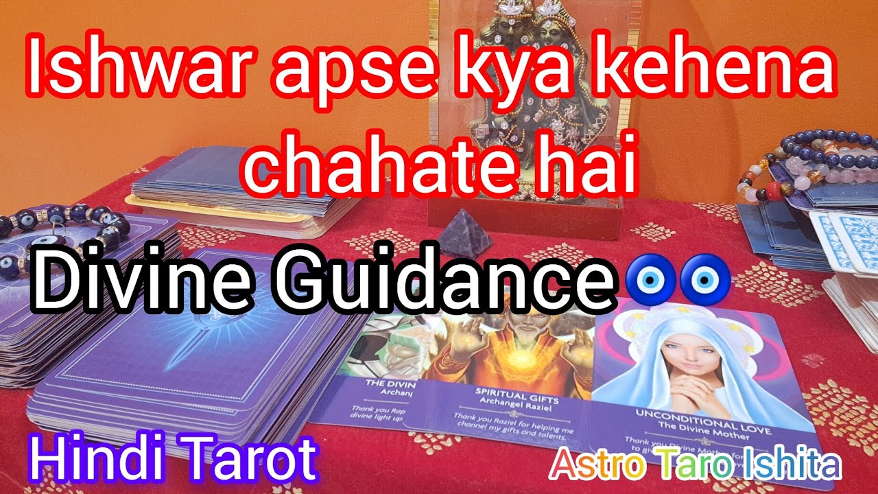 Ishwar apse kya kehena chahate hai 🔮🧿  Divine message Hindi Tarot #tarotreading #shivshakti #144