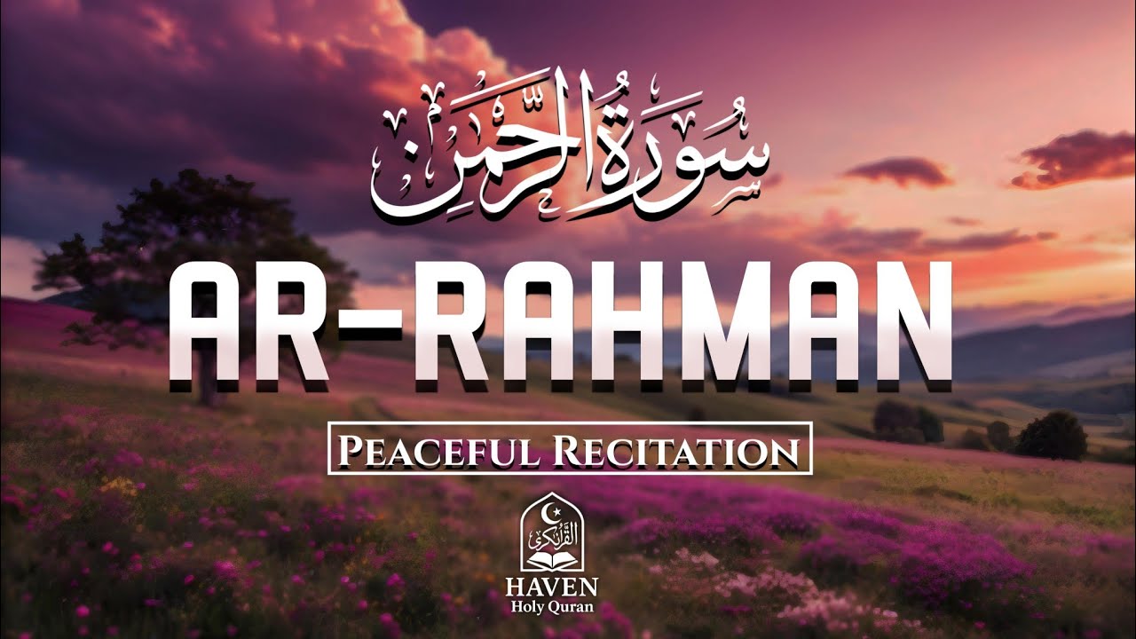 Surah Ar-Rahman (سورة الرحمن) | Most Peaceful Quran Recitation for Healing & Mercy |