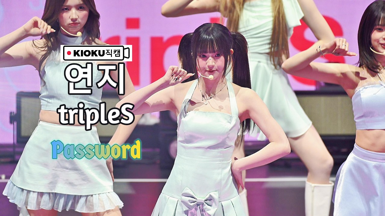 [4K] 260228 트리플에스 tripleS - 'Password' 「 연지 직캠 Yeonji Fancam 」 @ My Secret New Zone Taipei