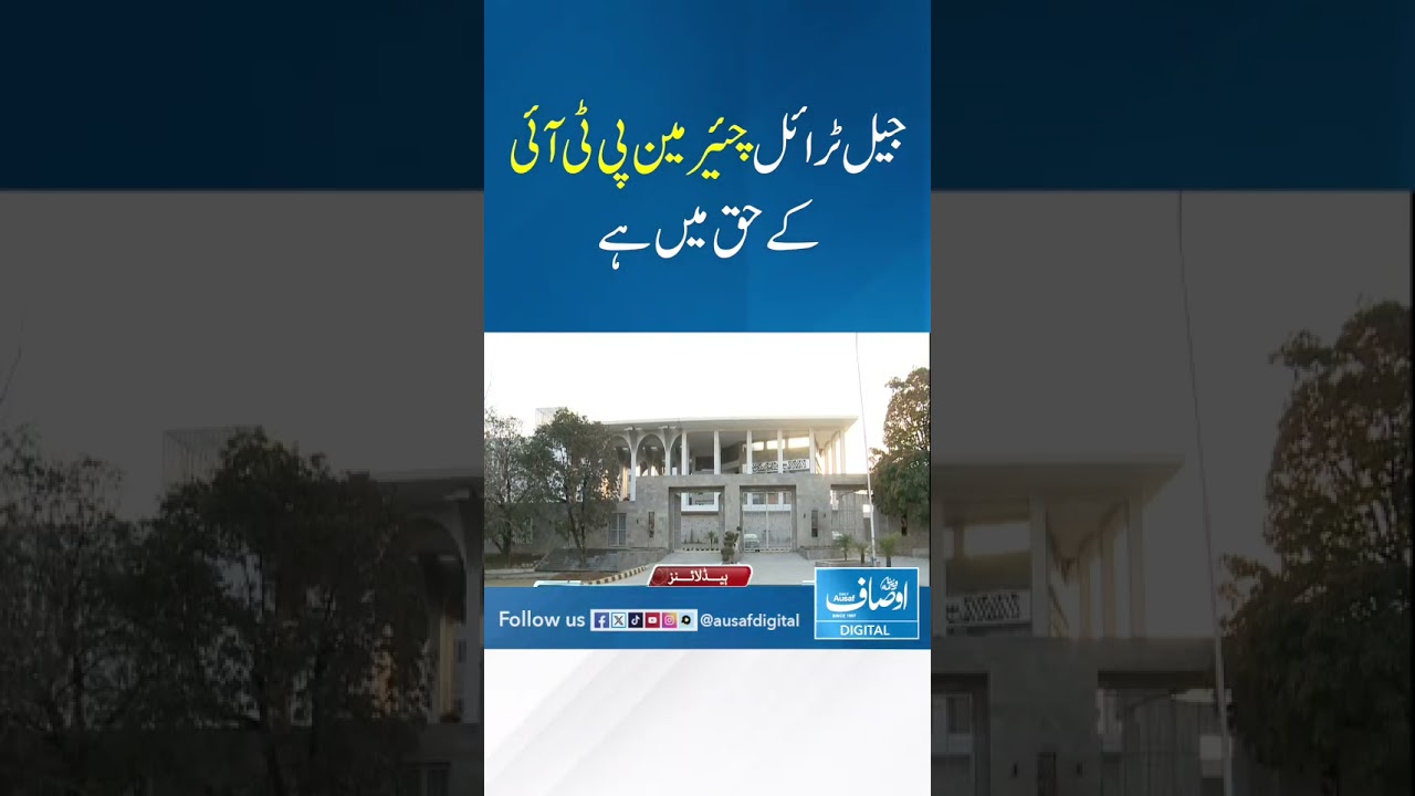 |#viralpost #PetrolPriceHike #Ausaf #LatestNews #trendingreel #foryoureel | Ausaf Digital