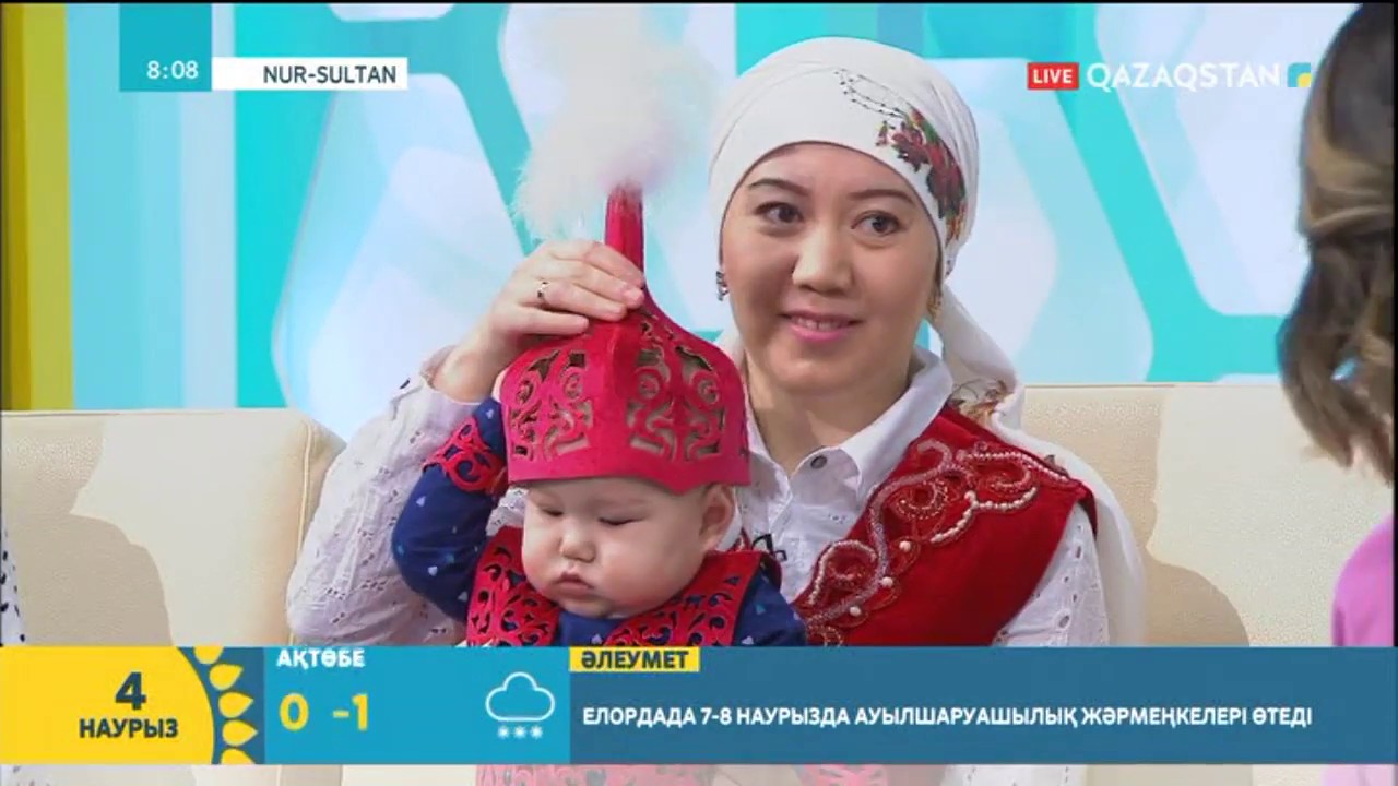 Дәстүр: Бесікке салу