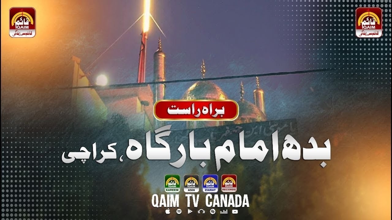🔴Budh Imambargah |  Mojzay Aur Karamat e Imam Moosa e Kazimع Tariq Road | Report Khawar Naqvi