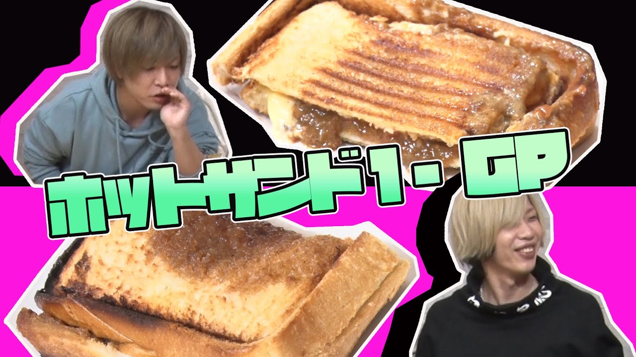 【検証】コーヒーゼリーホットサンド美味いはず！大人の新レシピ-My first hot sand memory in japan-