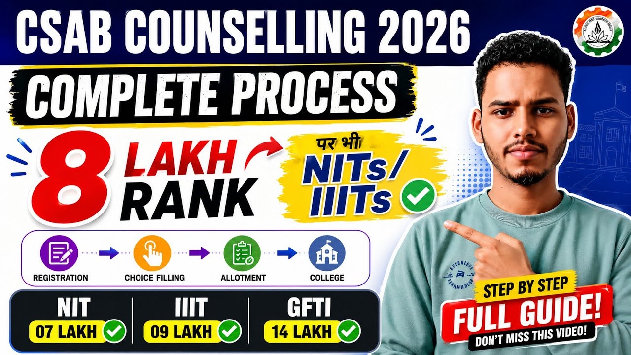 CSAB Counselling 2026 Complete Process | CSAB Counselling Cutoff 2026 | NIT,IIIT,GFTI Cutoff 2026