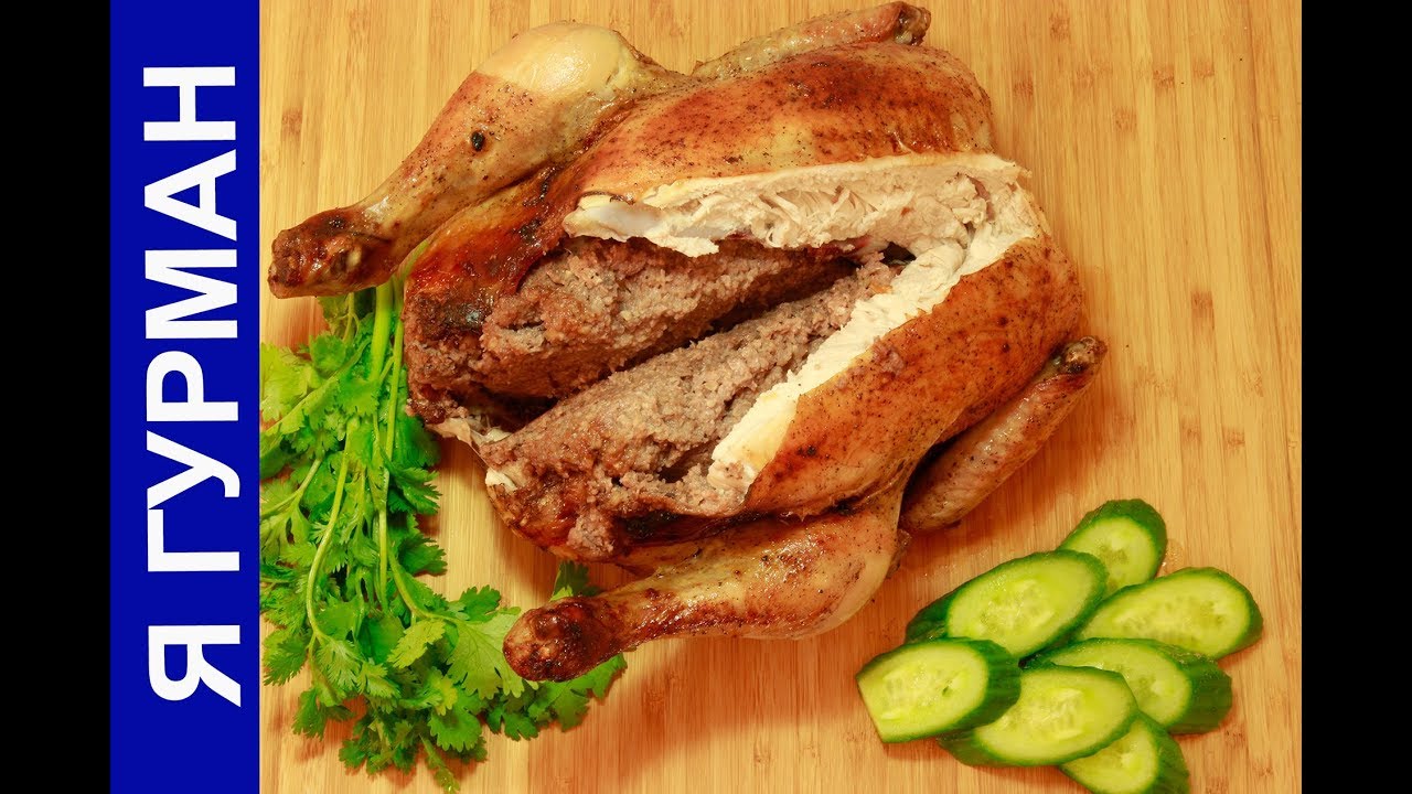 Курица Лявянги. Такую Вкуснятину Вы ещё не пробовали!!! (Азербайджанская Кухня)