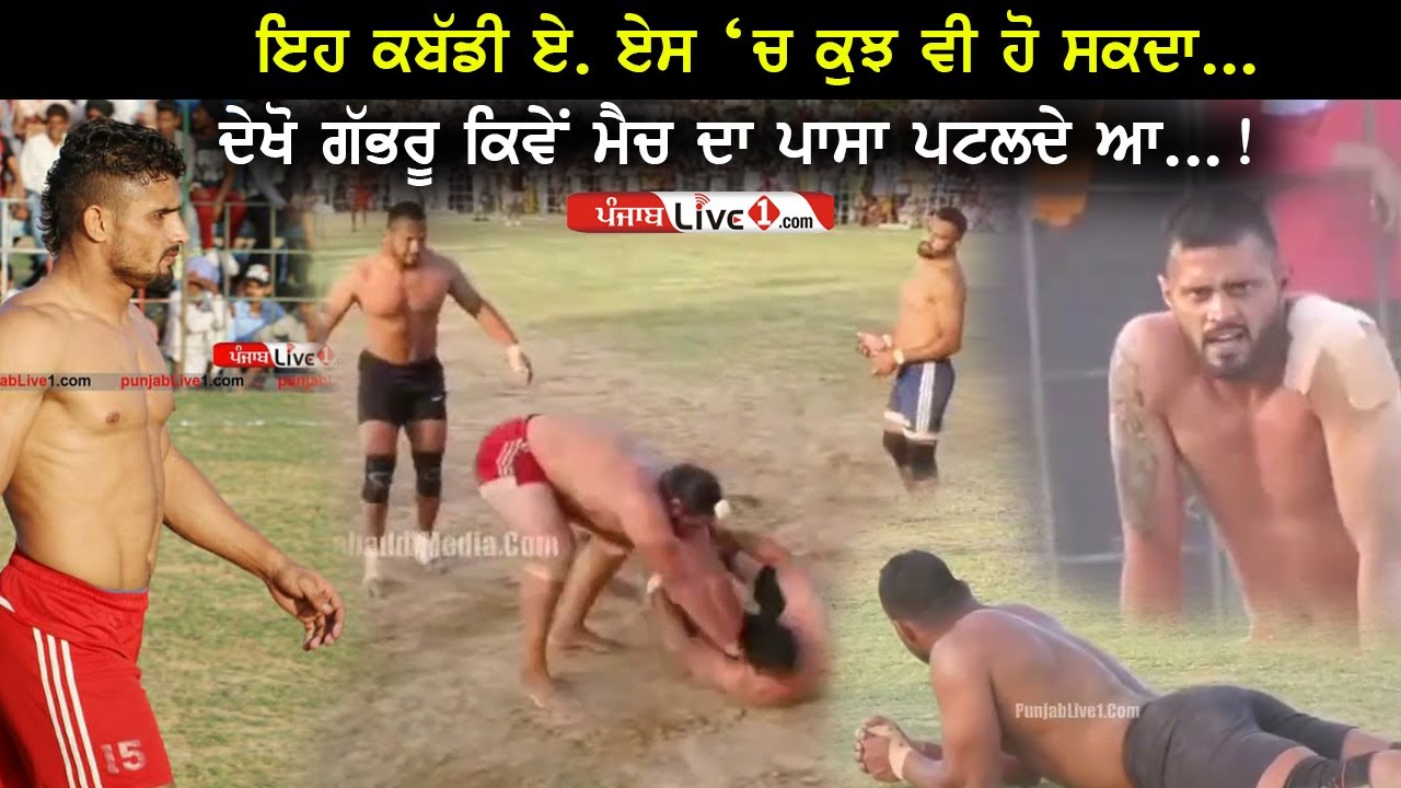 Karial Vs Kaunke Kalan || Best Kabaddi Match || Bagha Purana Kabaddi Cup 2021