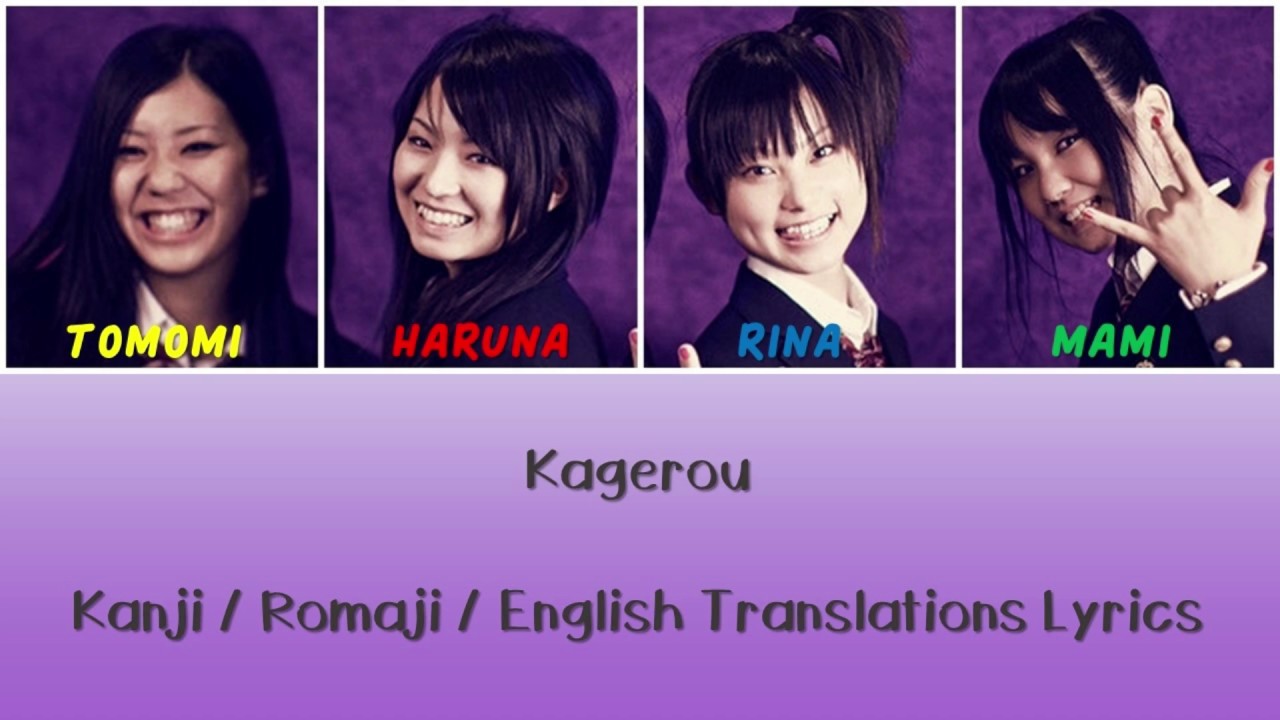 SCANDAL - Kagerou Lyrics [Kan/Rom/Eng Translations]