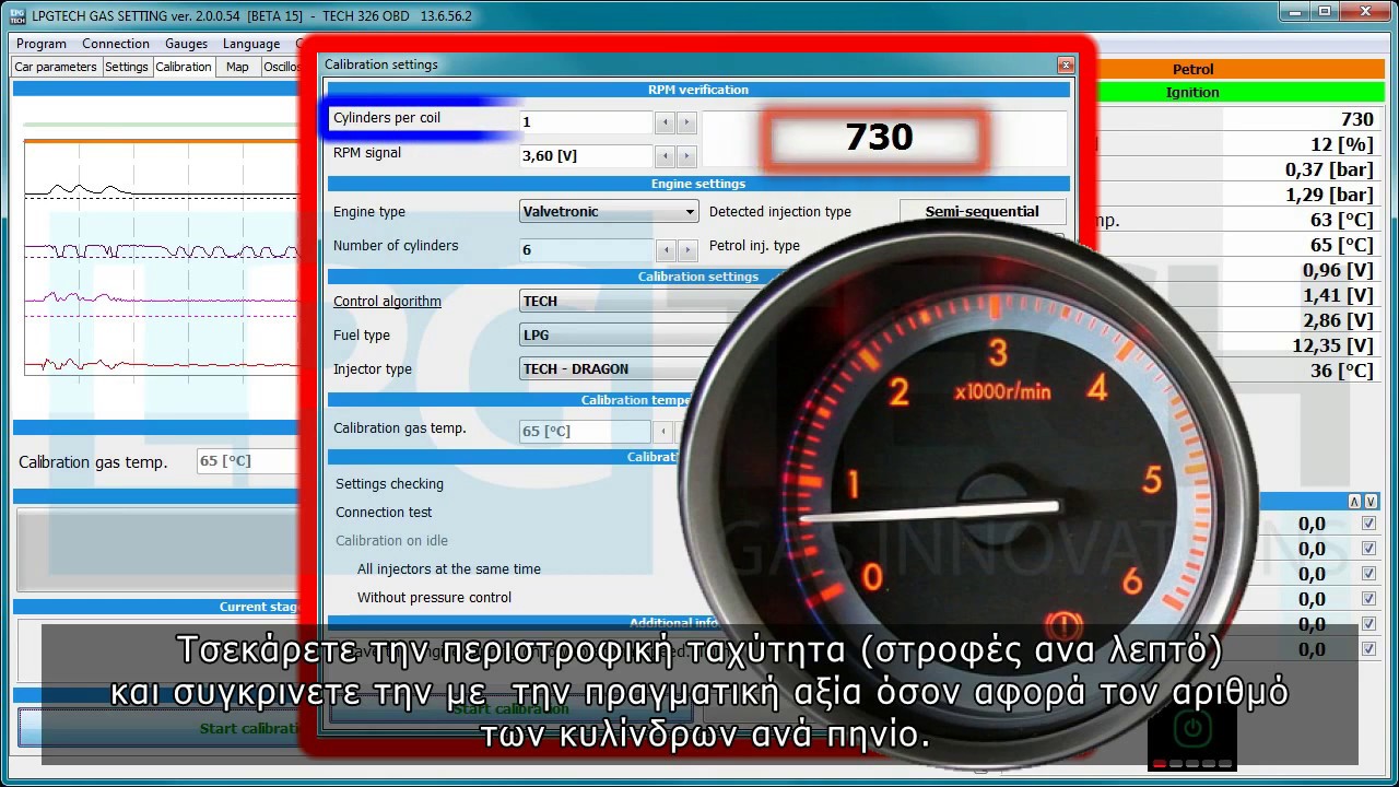 TECH SYSTEM CALIBRATION