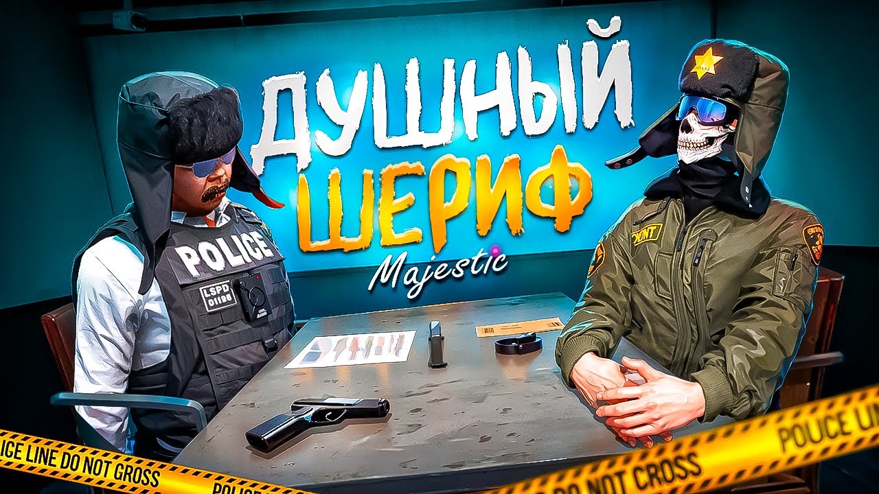 КОНФЛИКТ С ДУШНЫМ ШЕРИФОМ в ГТА 5 РП на MAJESTIC RP / ПУТЬ до ЛИДЕРКИ LSPD в GTA 5 RP