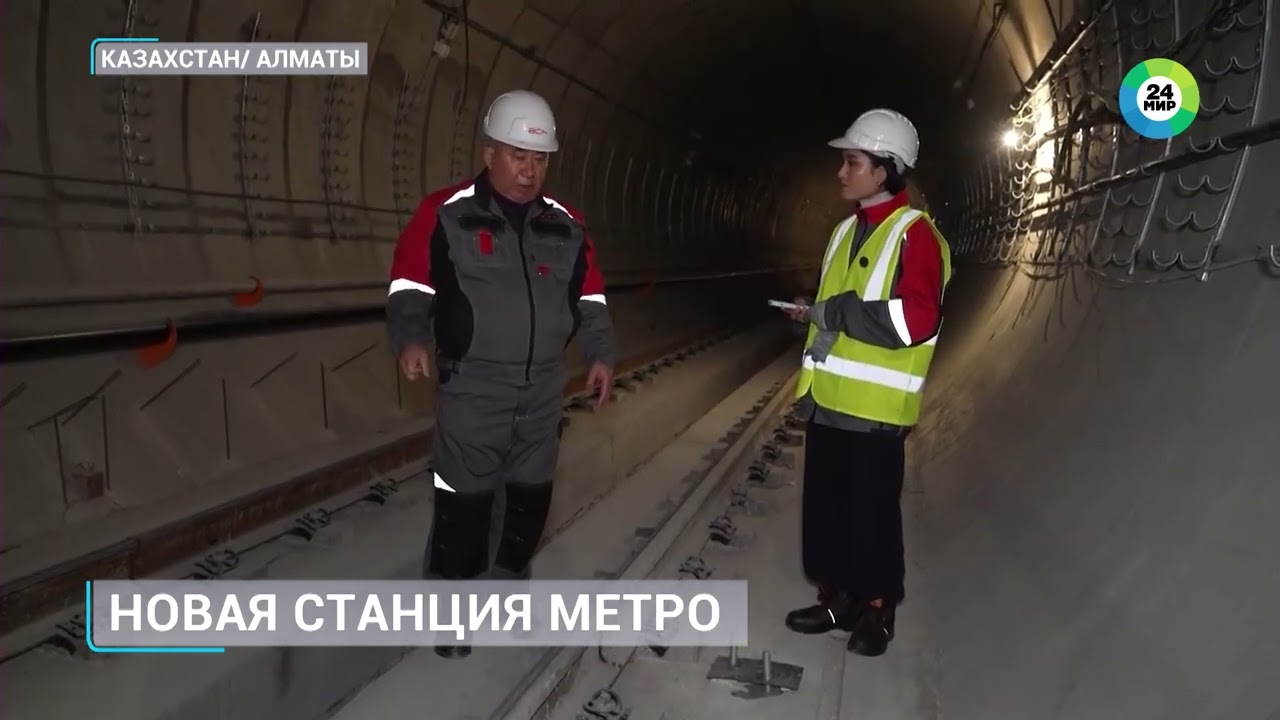 Строительство новой 12-й станции метро «Калкаман» в Алмате идёт с опережением графика