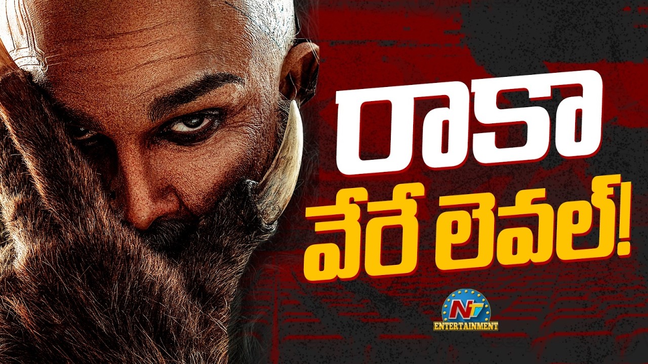Allu Arjun RAAKA Next Level | Atlee || NTVENT