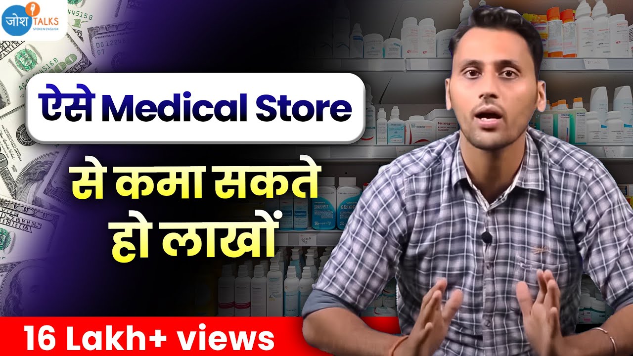 How to Start a Profitable Pharmacy Business ?⚕️| Pharmacy Business ideas | @JoshSkillsApp