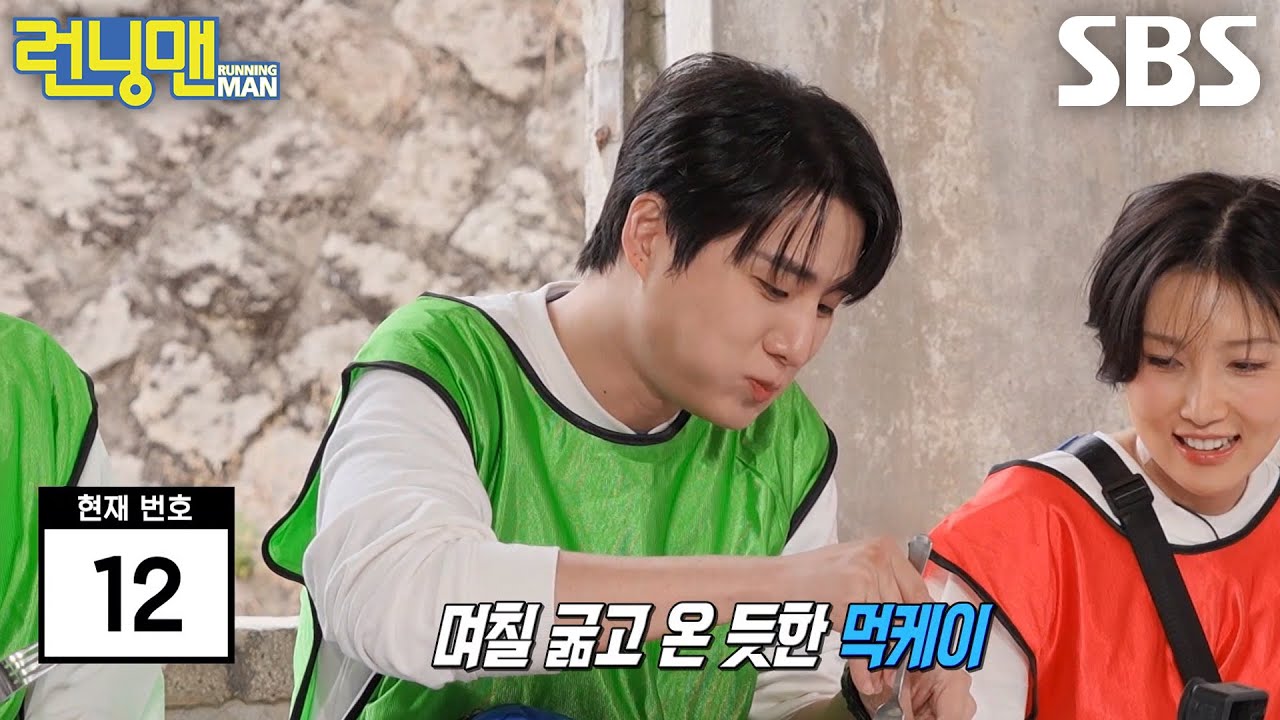 &lsquo;뉴 방끼남&rsquo; 영케이, 미션 중에 겁 없이 끼니 때우며 대식가 인증★
