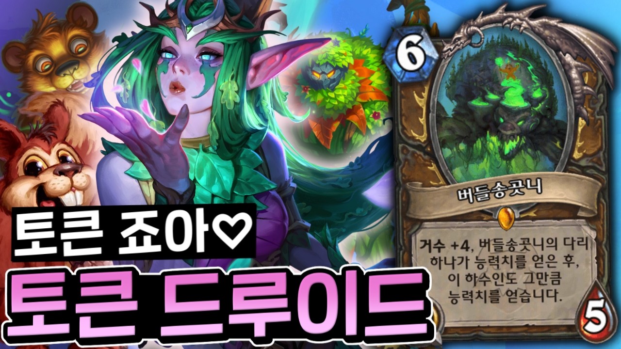 메리스라와 땀내나는 신규 확장팩 맛보기 