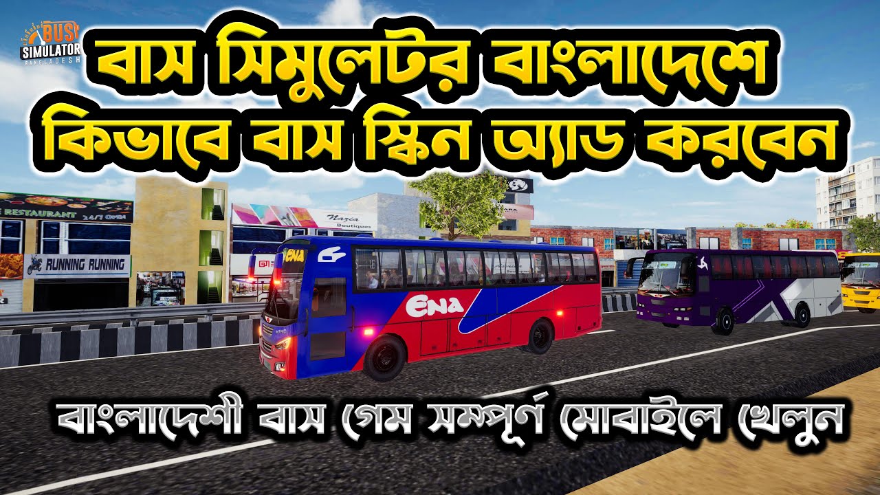 How to Setup Bangladeshi Bus Skin || Bus Simulator Bangladesh ||