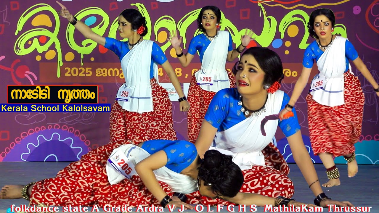 folkdance state നാടോടി നൃത്തത്തിൽ A ഗ്രേഡ് നേടിയ Ardra V J   O L F G H S  MathilaKam Thrussur
