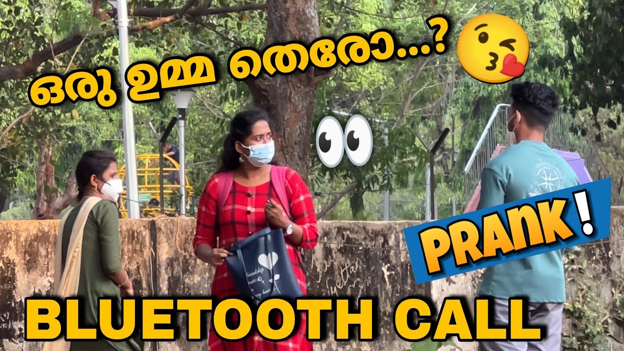 Bluetooth call prank ഒരു ഉമ്മ തെരോ? 😘👀  | fayizzibrahim