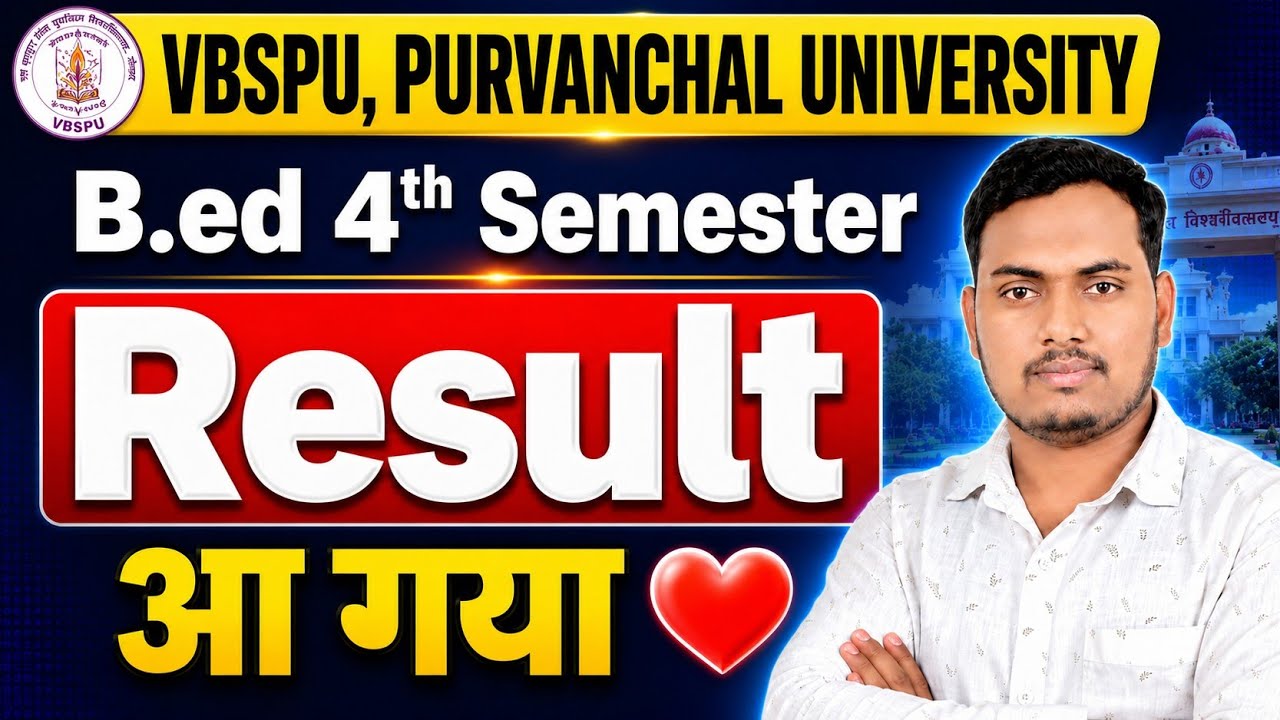 B.Ed Result Announced | VBSPU, PURVANCHAL UNIVERSITY | The Perfect Study