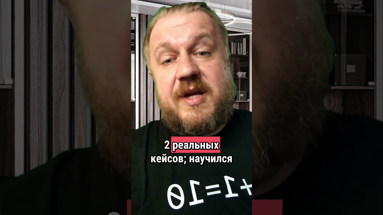 Как я сменил 100 профессий и нашёл ту самую