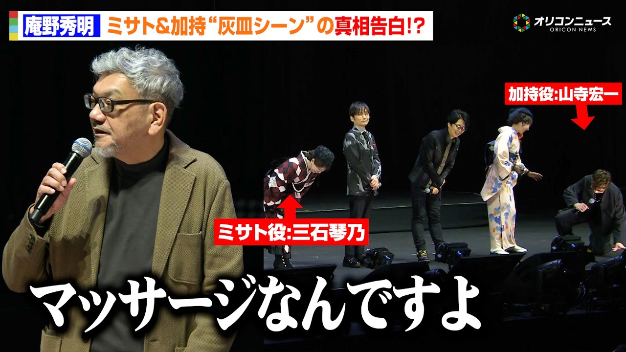 【エヴァ】緒方恵美&林原めぐみ&宮村優子らエヴァ声優13人が豪華集結！キャラボイス披露に会場熱狂　『EVANGELION:30+； 30th ANNIVERSARY OF EVANGELION』