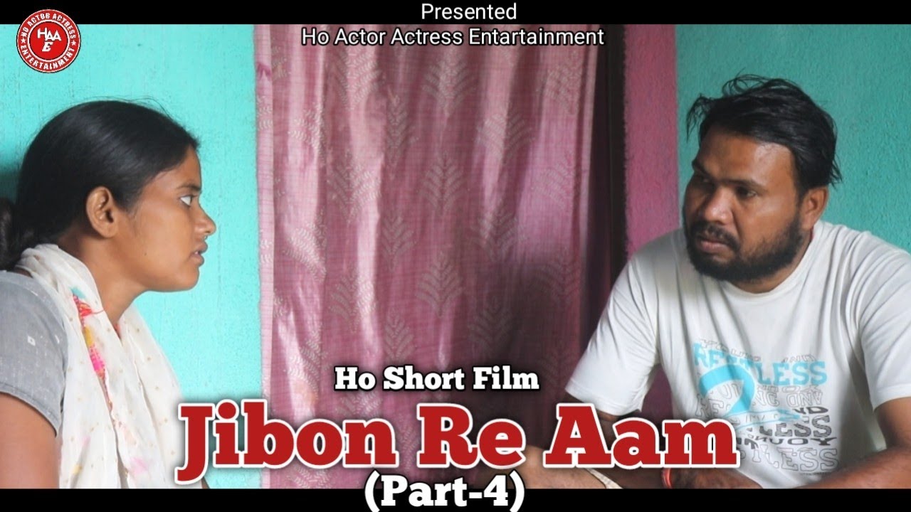 Ho Short Film//Jibon Re Aam/Part-4 Niman Purty & Laxmi Mai