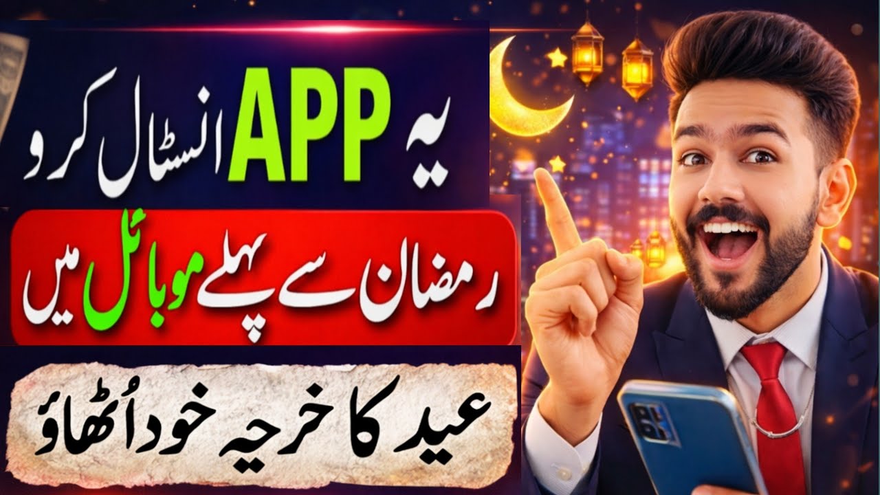 Paise Nahi ? 😱 Zero Investment Earning App Pakistan | Daily Withdrawal JazzCash & EasyPaisa | Ahmad 