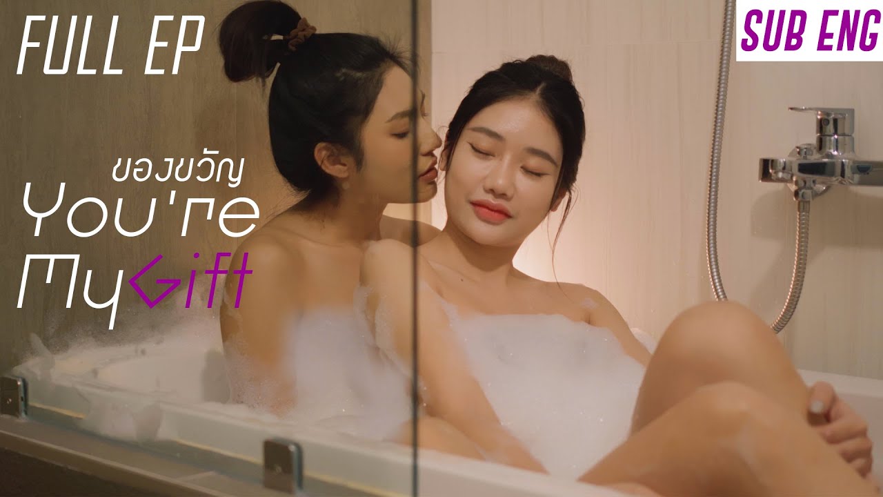 You’re My Gift  (FULL EP)   #หนังสั้น #ละครสั้น #drama #engsub #หญิงรักหญิง #thaidrama #lgbt