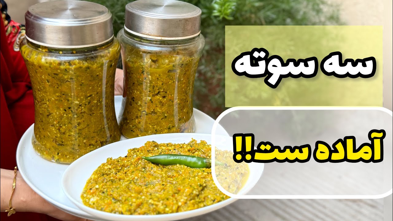 راز اصلی ترشی لیته فوری و خوش‌رنگ 😍 فقط تو یه روز آماده‌ست!😋😋