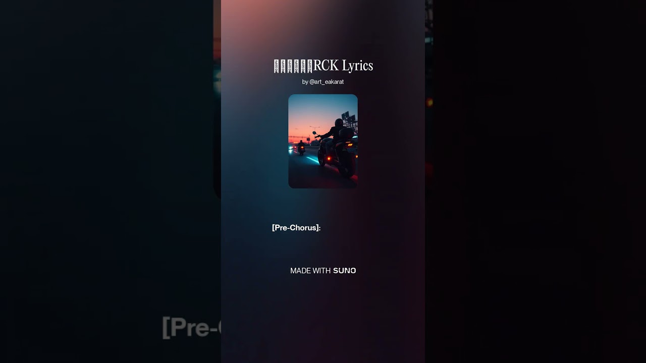 ตามฝันAI.2/By_Art