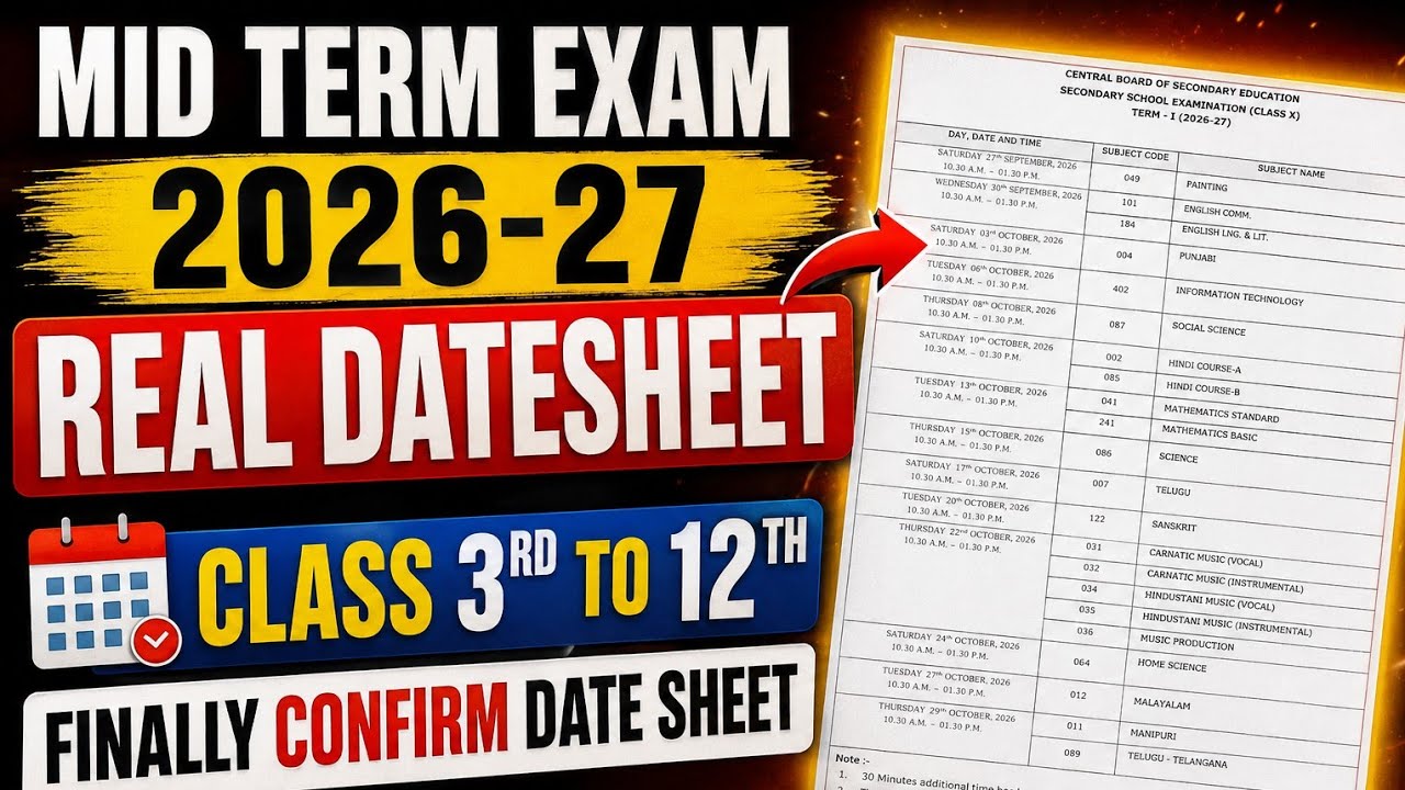 CBSE Mid Term Date sheet Confirm 💯🥳 Doe Mid Term Datesheet First Week Mai Ayegi | Class 3rd to 12 🤯🔥