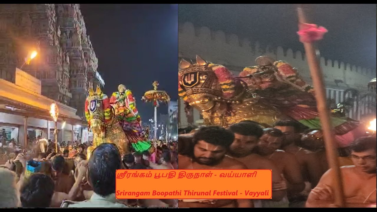 Srirangam Boopathi Thirunal Festival Vayyali trichy tour