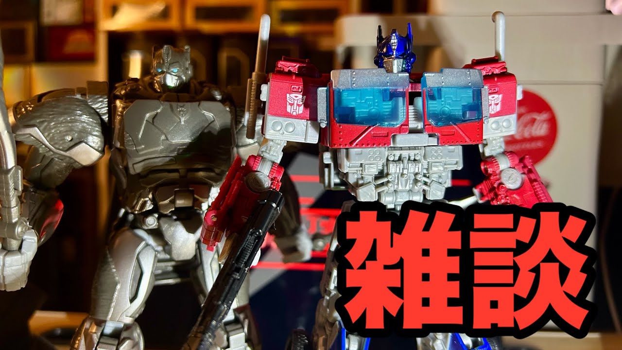 【ビースト覚醒】玩具触りながら雑談だようｯ！！【ビーストウォーズ】【雑談】