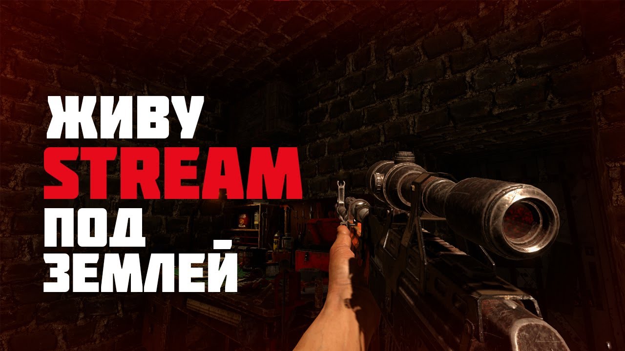 7 Days to Die выживание на ПВП сервере
