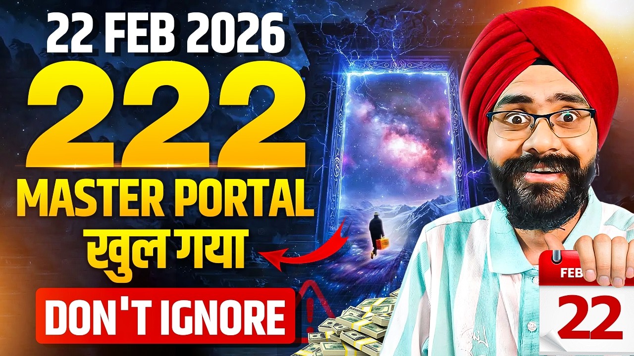 जो चाहोगे वो मिलेगा | 222 Portal | 22 February 2026 Portal Manifestation