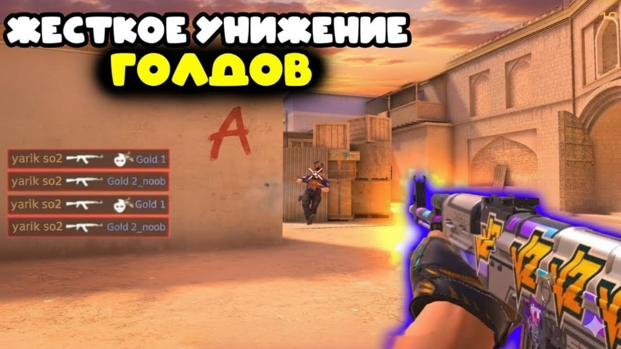 🥵🥵🥵В 13 КД УНИЗИЛ ГОЛДОВ🥵🥵🥵/демка в напах с голосом! 