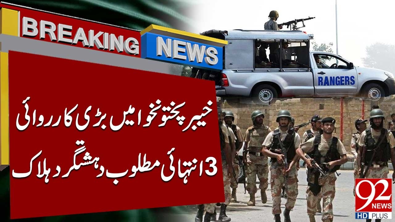 Major Operation in Khyber Pakhtunkhwa: 3 Most Wanted Te**orists K*lled | Breaking News | 92NewsHD