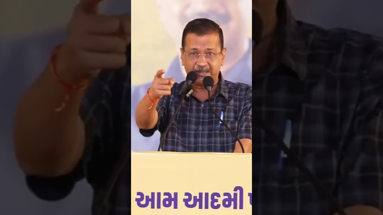 Kejriwal warning to BJP after india and usa trade deal.