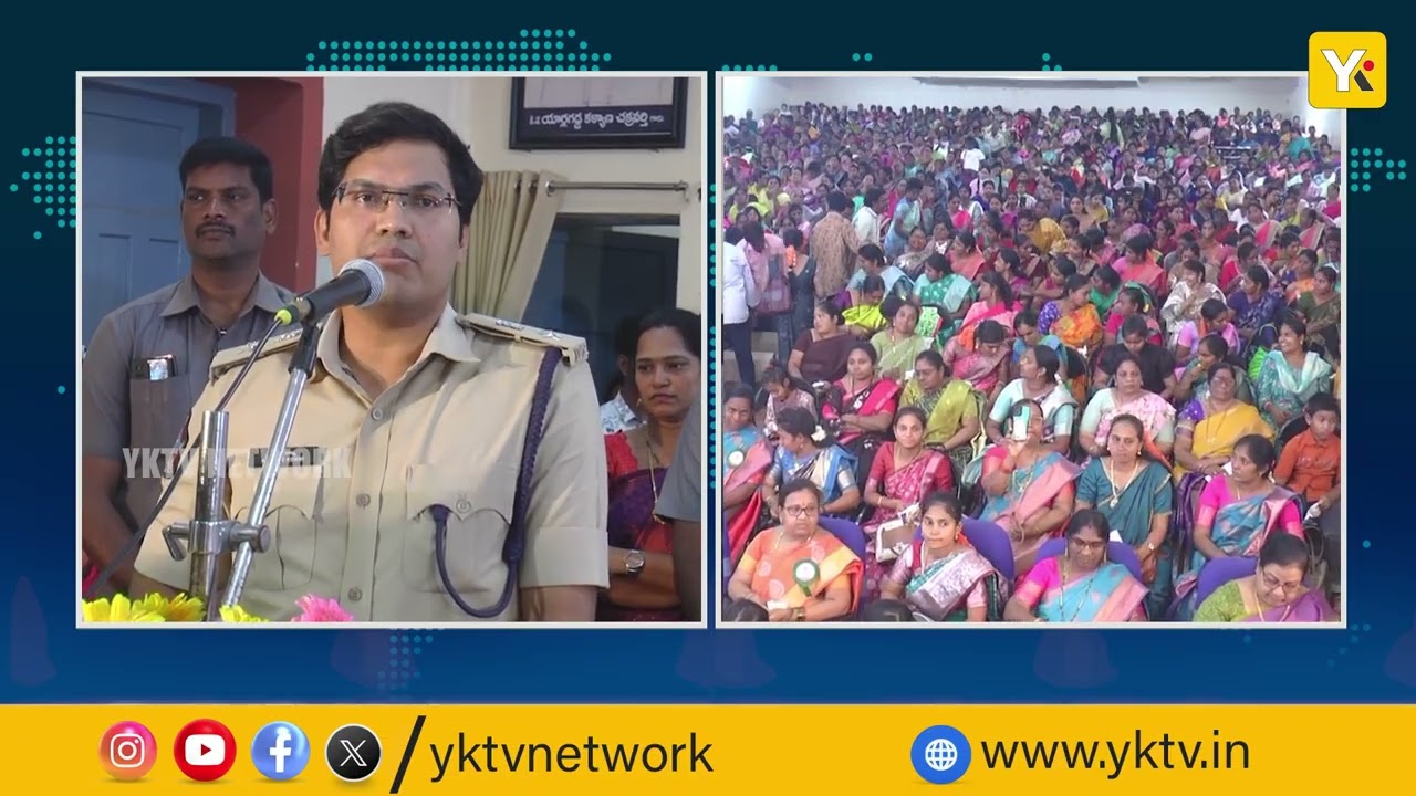 ఏలూరులో ఘనంగా మహిళా దినోత్సవ వేడుకలు | కలెక్టర్ వెట్రి సెల్వి కీలక వ్యాఖ్యలు | women | yktvnetwork