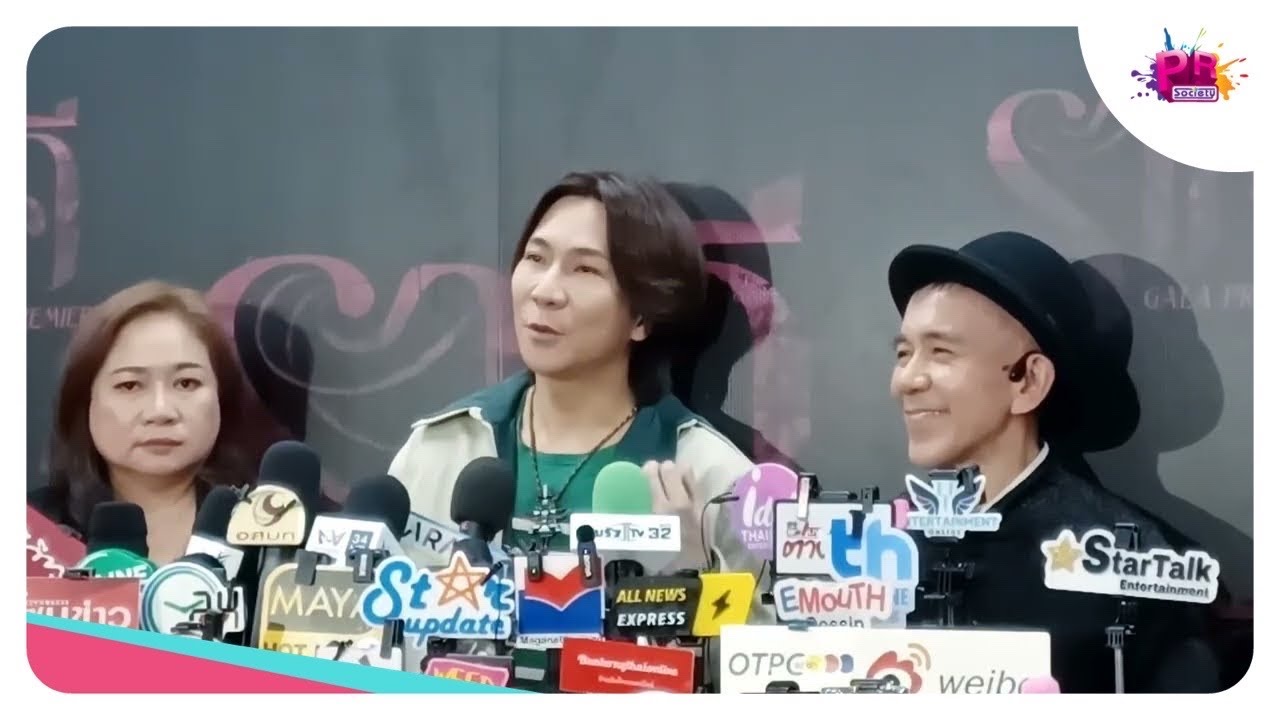 ผู้กำกับและผู้จัด 