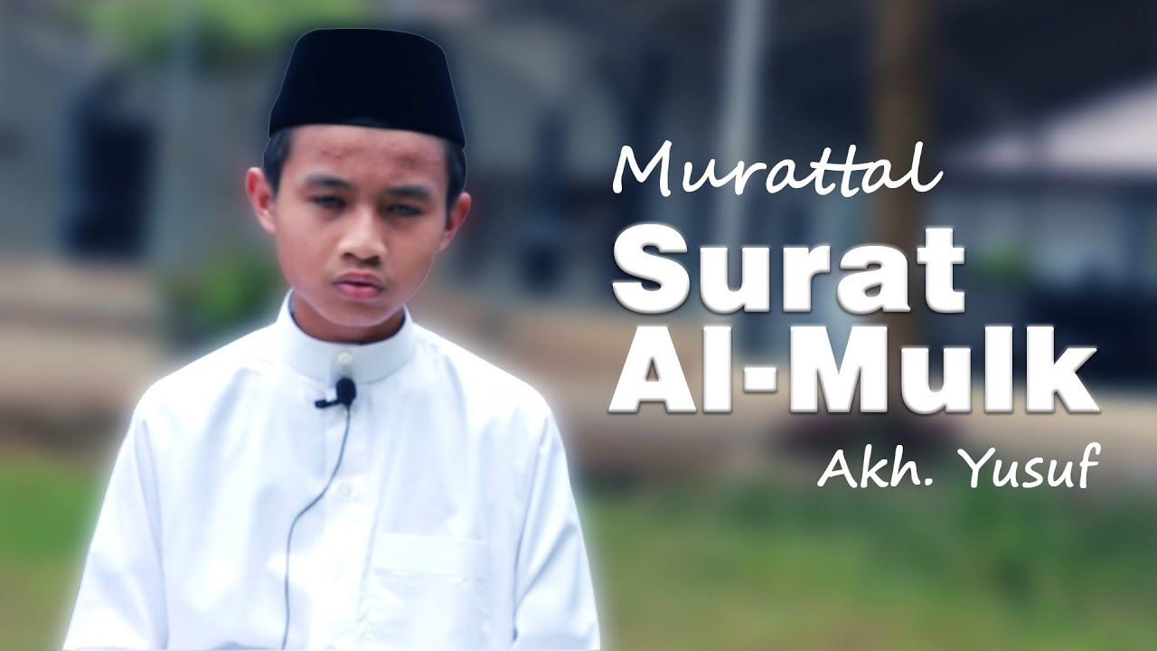 MUROTTAL SANTRI MTs Daarus Sunnah Wangon| Surat Al Mulk | Akh Yusuf