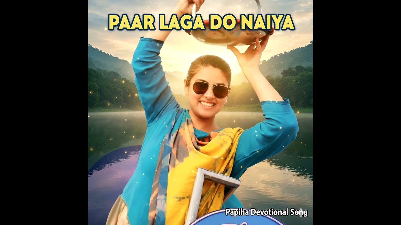 पार लगा दो नैया ll Paar Laga Do Naiya ll Nirankari Song ll Basant Kumar ll Papiha devotional song 