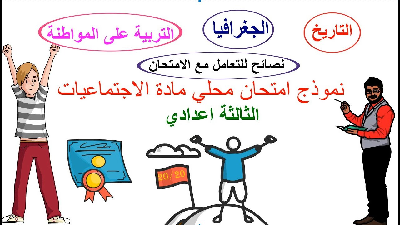 Вот как выглядит местный экзамен! ✍️ Примерный ключ к ответам с важными примечаниями 🔥