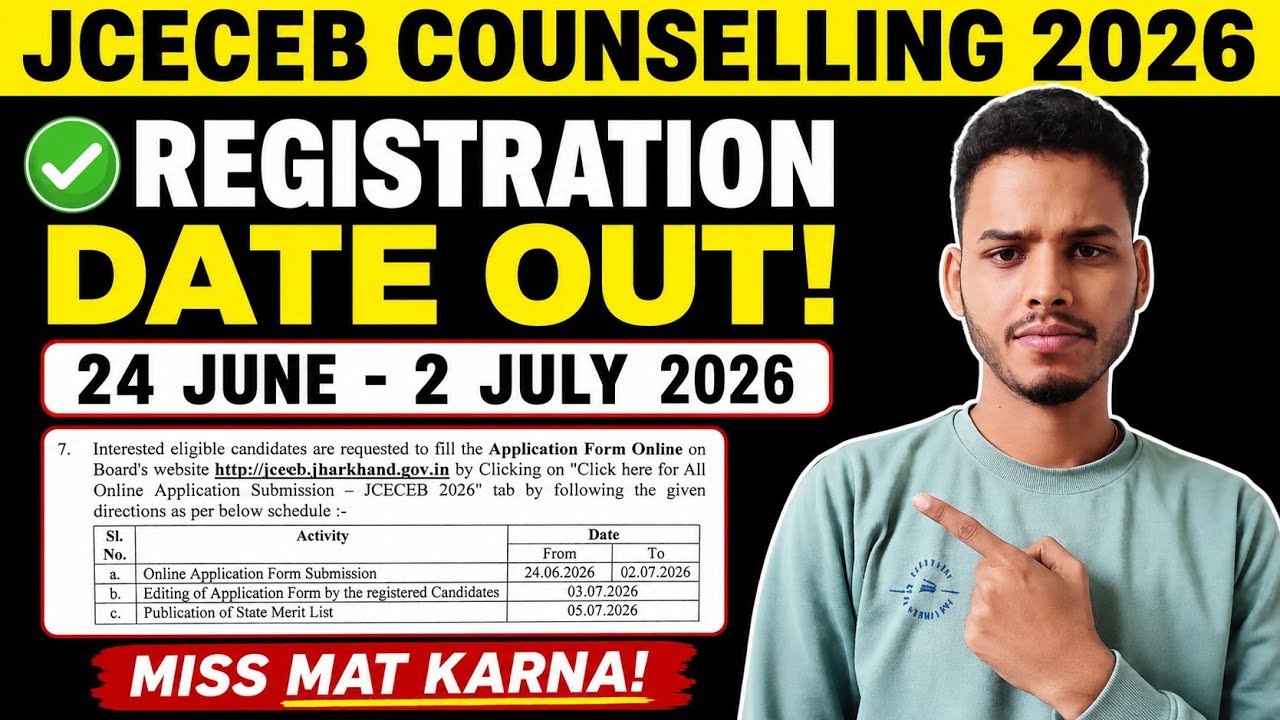 JCECEB Counselling 2026 Date OUT ✅ | JCECEB Counselling 2026