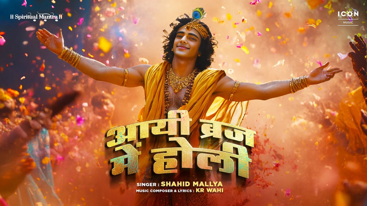 Holi Special Song 2025 | Aayi Braj Mein Holi Song | Cyberpunk Studio | Holi Celebrations
