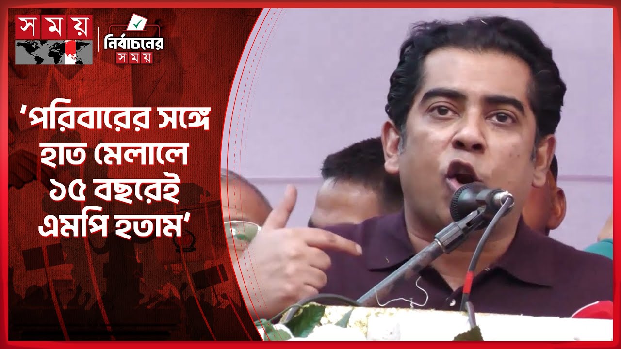 ১৭ বছর আ.লীগের পেটে থেকেও এক টাকার দুর্নীতি করিনি: পার্থ | Andaleeve Rahman Partho | Election 2026