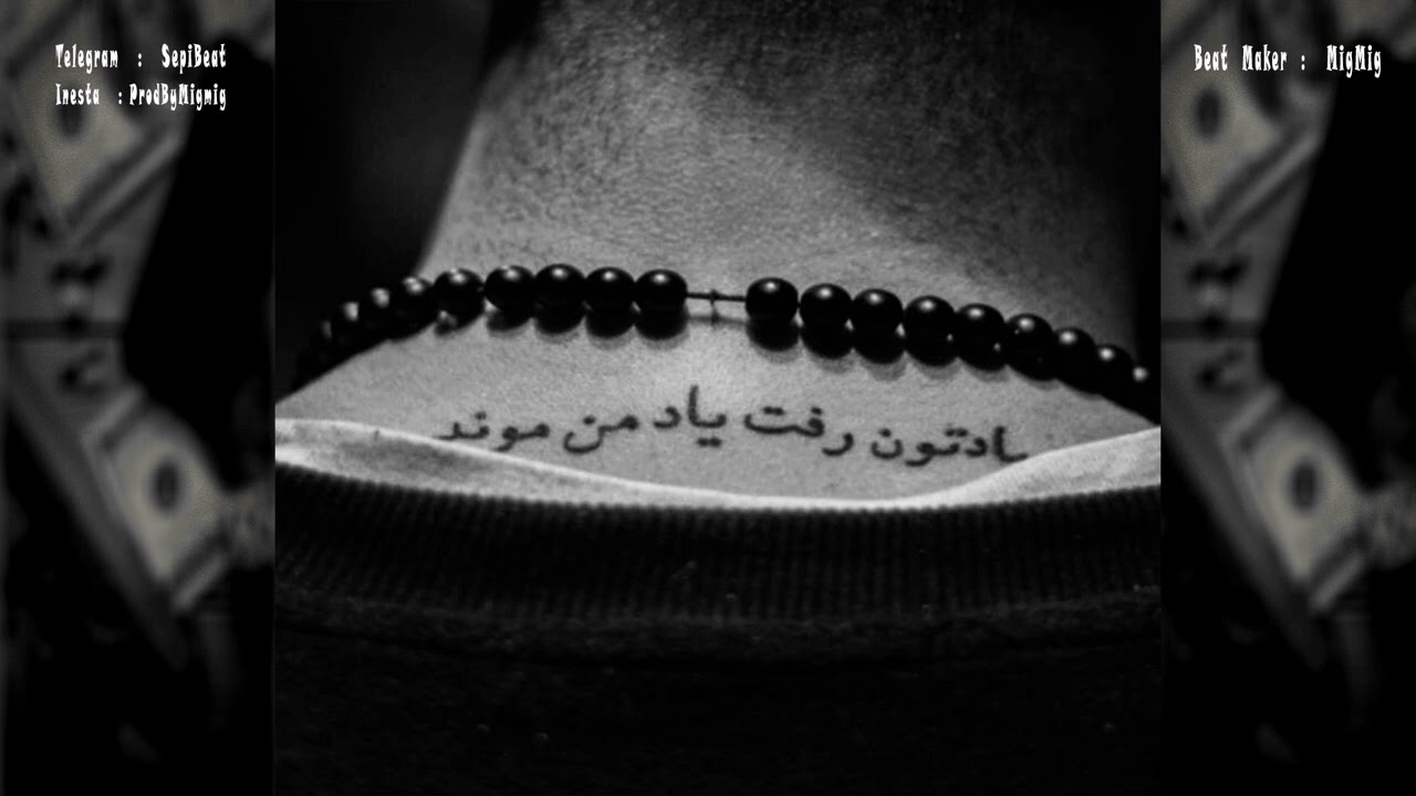 بیت به سبک شایع / بیت دلنوشت