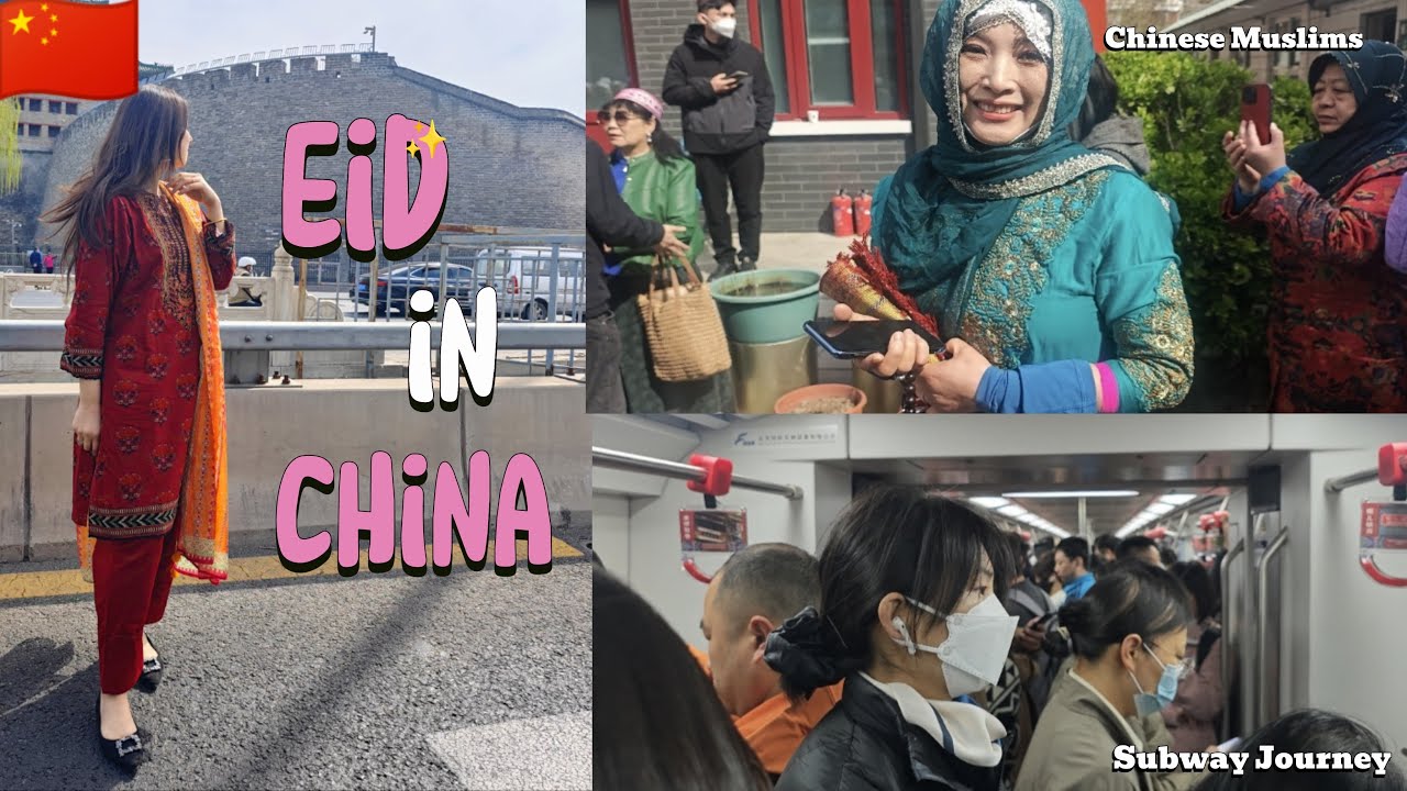 Eid-ul- Fitar In China  | How Chinese Muslims Celebrate Eid In China? | Eid  Celebration in China ⭐
