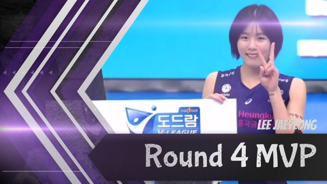 Lee Jaeyeong (이재영) - Round 4 MVP | v리그 2020-2021 여자배구